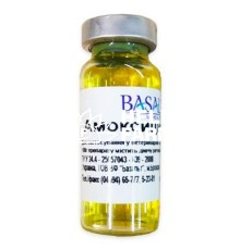 Амоксициллин 15% (ДЛЯ ЖИВОТНЫХ) раствор для инъекций, 10 мл