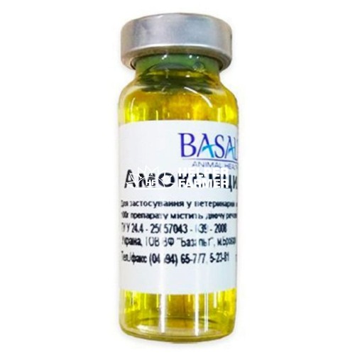 Амоксициллин 15% (ДЛЯ ЖИВОТНЫХ) раствор для инъекций, 10 мл