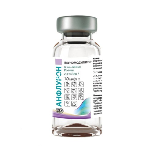 Анфлурон (ДЛЯ ЖИВОТНЫХ) 2 МЕ раствор для инъекций, 10 мл