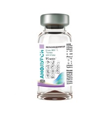 Анфлурон (ДЛЯ ЖИВОТНЫХ) 2 МЕ раствор для инъекций, 10 мл