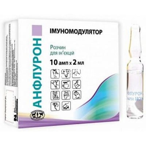 Анфлурон (ДЛЯ ЖИВОТНЫХ) 2 МЕ раствор для инъекций, 2 мл