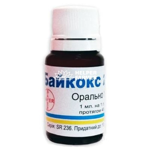 Байкокс 2,5% (ДЛЯ ТВАРИН) суспензія для перорального застосування, 10 мл Байкокс 2,5% (ДЛЯ ТВАРИН) суспензія для перорального застосування, 10 мл