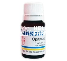 Байкокс 2,5% (ДЛЯ ЖИВОТНЫХ) суспензия для перорального применения, 10 мл
