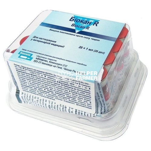 Біокан R (ДЛЯ ТВАРИН) вакцина інактивована проти сказу по 1 дозі у флак.