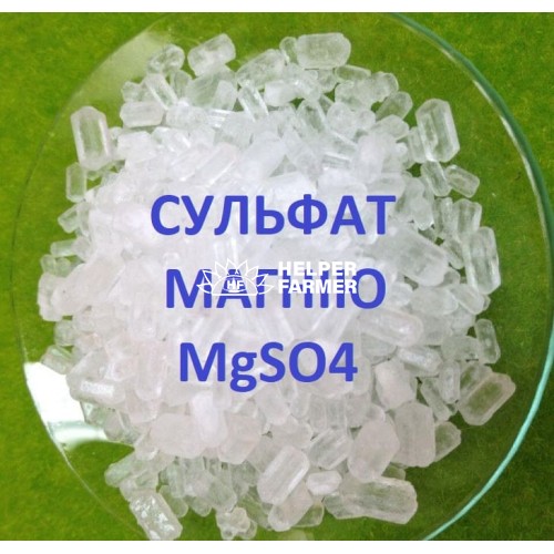 Сульфат магния сернокислый магний семиводный, 25 кг