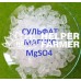 Сульфат магния сернокислый магний семиводный, 25 кг