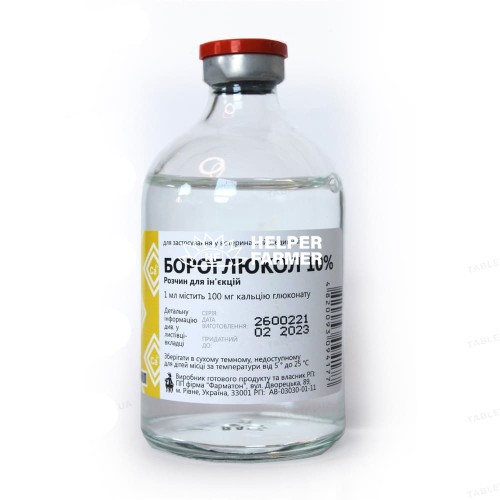 Бороглюкол 10% (ДЛЯ ТВАРИН) розчин стерильний, 200 мл