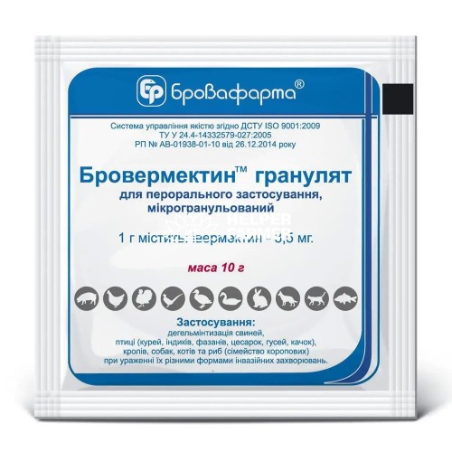 Бровермектин (ДЛЯ ТВАРИН) гранулят протипаразитарний комплексний, 10 г Бровермектин (ДЛЯ ТВАРИН) гранулят протипаразитарний комплексний, 10 г