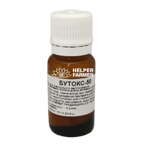 Бутокс (ДЛЯ ЖИВОТНЫХ) раствор для наружной обработки, 10 мл