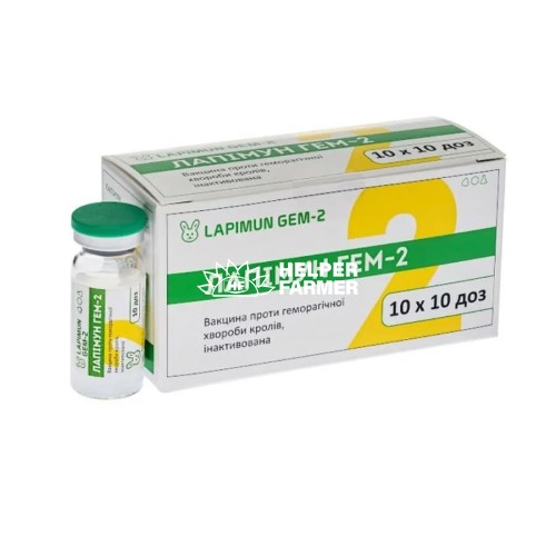 Вакцина Лапимун ГЭМ-2 (ДЛЯ ЖИВОТНЫХ) против геморрагической болезни кроликов 2 штамма БТЛ, 1 флакон 10 доз