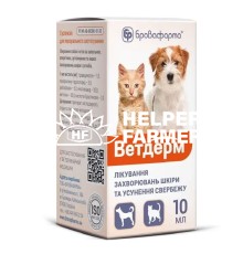 Ветдерм (ДЛЯ ЖИВОТНЫХ) суспензия, 10 мл