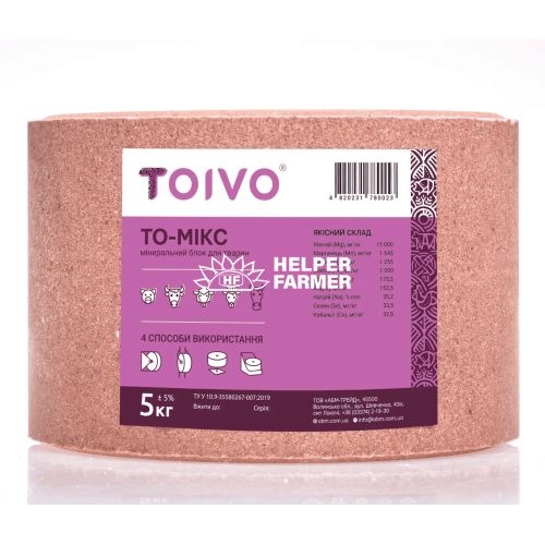 Мінеральний блок ТО-МІКС для тварин, сіль лизунець для ВРХ, коней, свиней, кіз, овець, Червоний, 5 кг