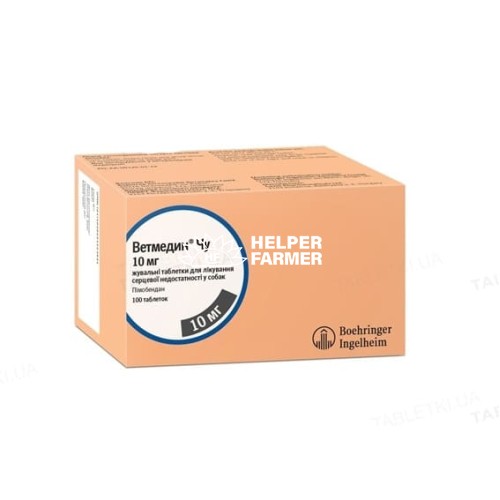 Ветмедин Чу (ДЛЯ ЖИВОТНЫХ) таблетки по 10 мг №10