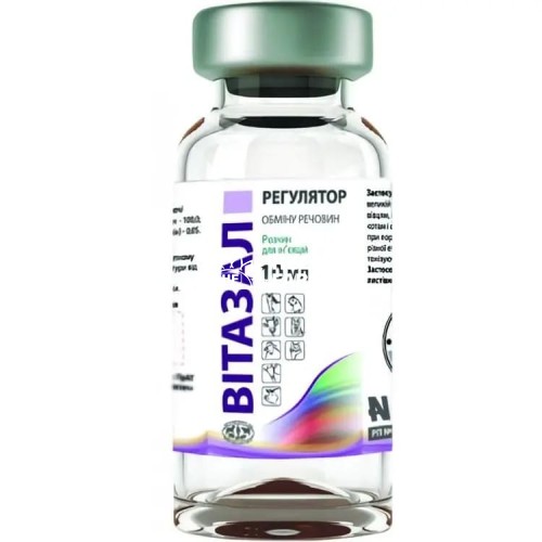 Вітазал (ДЛЯ ТВАРИН) р-н д /ін. по 10 мл у флак.