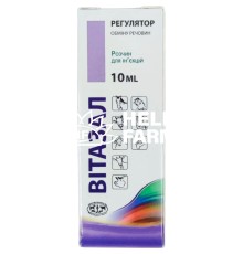 Витазал (ДЛЯ ЖИВОТНЫХ) р-н д /др. по 10 мл во флак.
