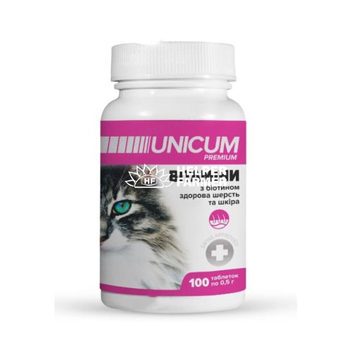Вітаміни для кішок Unicum Premium здорова шерсть і шкіра, 100 таблеток Вітаміни для кішок Unicum Premium здорова шерсть і шкіра, 100 таблеток