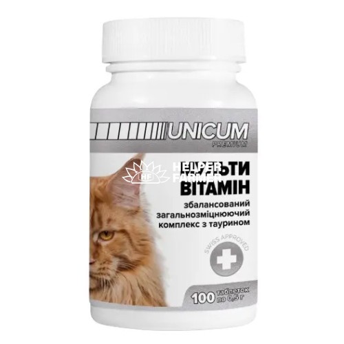 Вітаміни для кішок Unicum Premium мультивітамін, 100 таблеток 50 г Вітаміни для кішок Unicum Premium мультивітамін, 100 таблеток 50 г
