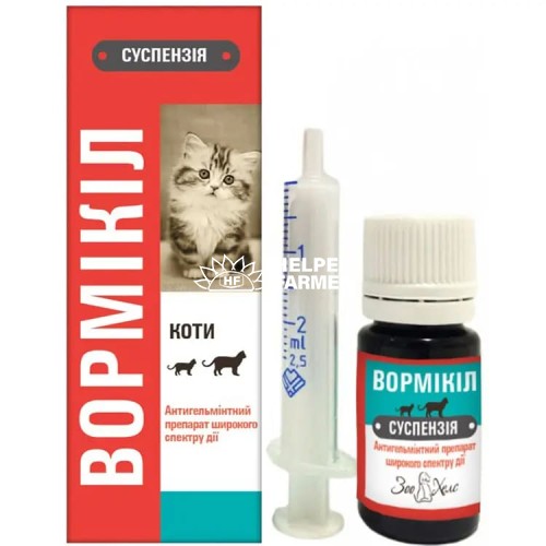 Вормикол суспензия для кошек, 5 мл