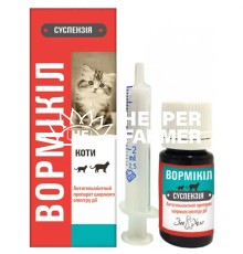 Вормікіл суспензія для котів, 5 мл