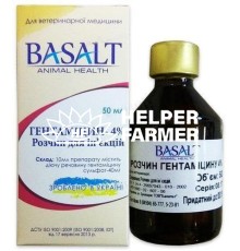 Гентамицин 4% (ДЛЯ ЖИВОТНЫХ) раствор для инъекций, 50 мл