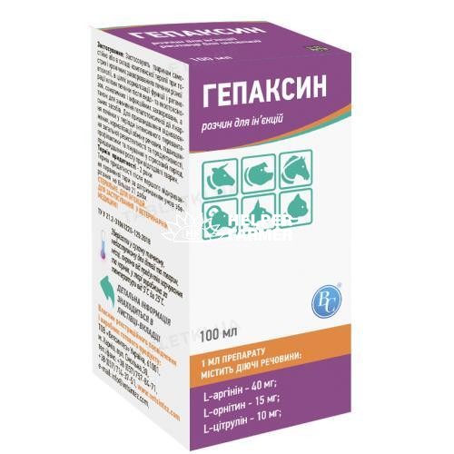 Гепаксин (ДЛЯ ЖИВОТНЫХ) раствор для инъекций, 100 мл Гепаксин (ДЛЯ ЖИВОТНЫХ) раствор для инъекций, 100 мл