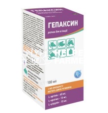 Гепаксин (ДЛЯ ЖИВОТНЫХ) раствор для инъекций, 100 мл