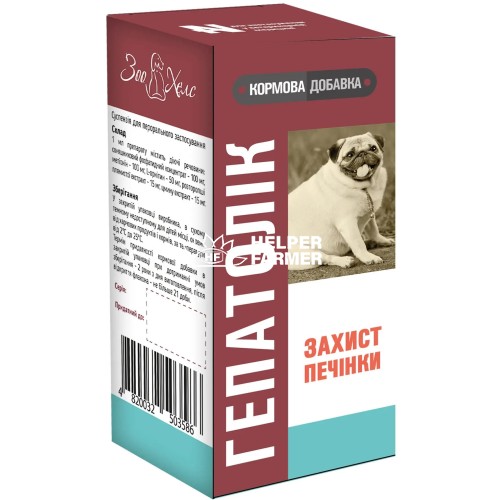 ГепатоЛік ЗооХелс (ДЛЯ ТВАРИН) суспензія, 100 мл