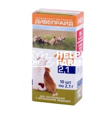 Дивопрайд суппозитории ректальные для кошек и собак, 10 штук