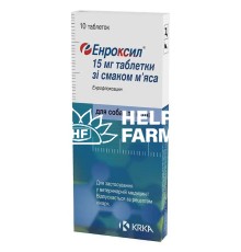 Энроксил (ДЛЯ ЖИВОТНЫХ) 150 мг со вкусом мяса, 10 таблеток (блистер)