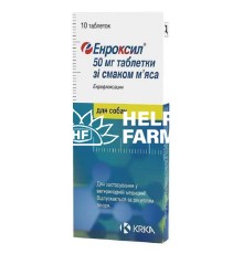 Енроксіл (ДЛЯ ТВАРИН) 50 мг зі смаком м'яса, 10 таблеток (блістер)