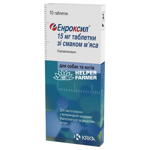 Энроксил (ДЛЯ ЖИВОТНЫХ) 15 мг для собак и кошек со вкусом мяса, 10 таблеток