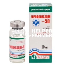 Енрофлоксацин-50 (ДЛЯ ТВАРИН) розчин для ін'єкцій, 10 мл