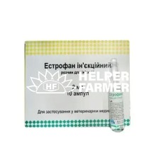 Эстрофан (ДЛЯ ЖИВОТНЫХ) раствор для инъекций по 2 мл ампула