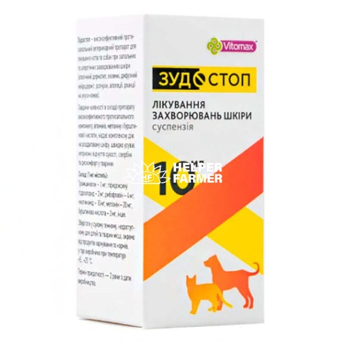 Зудостоп суспензия для кошек и собак, 10 мл