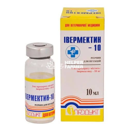 Івермектин-10 (ДЛЯ ТВАРИН) розчин для ін'єкцій, 10 мл Івермектин-10 (ДЛЯ ТВАРИН) розчин для ін'єкцій, 10 мл