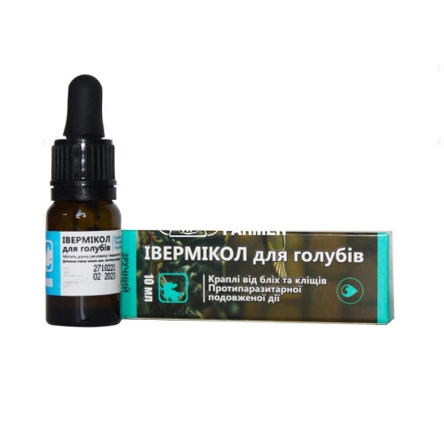 Ивермикол для голубей капли для наружного применения, 10 мл