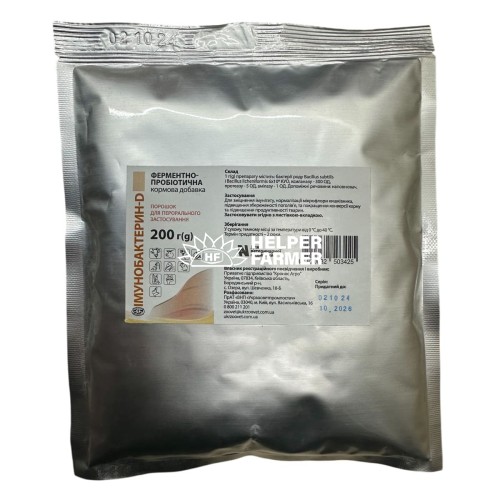 Імунобактерін-D (ДЛЯ ТВАРИН) пробіотик, 200 г