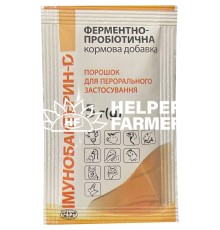 Імунобактерін-D (ДЛЯ ТВАРИН) порошок для перорального застосування, 5 г