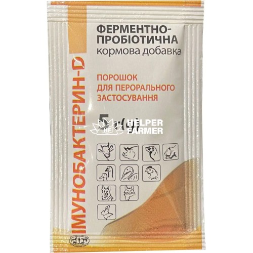 Імунобактерін-D (ДЛЯ ТВАРИН) порошок для перорального застосування, 5 г Імунобактерін-D (ДЛЯ ТВАРИН) порошок для перорального застосування, 5 г