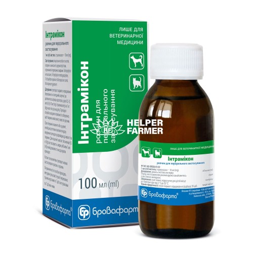 Інтрамікон (ДЛЯ ТВАРИН) протигрибковий засіб широкого спектра дії, 100 мл