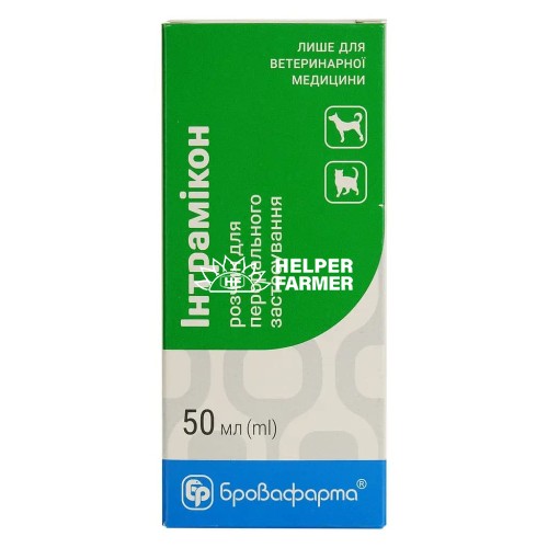 Интрамикон (ДЛЯ ЖИВОТНЫХ) противогрибковое средство широкого спектра действия, 50 мл