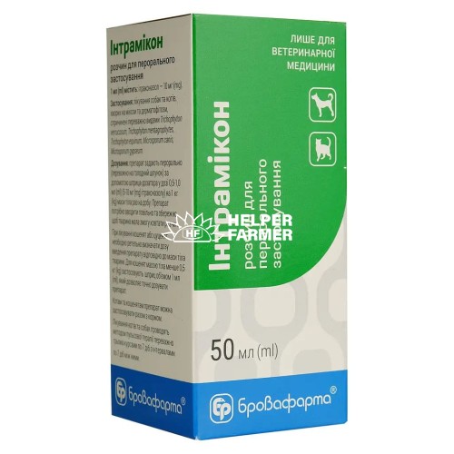 Интрамикон (ДЛЯ ЖИВОТНЫХ) противогрибковое средство широкого спектра действия, 50 мл
