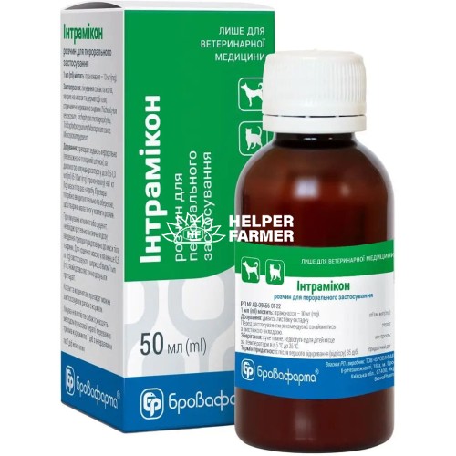 Інтрамікон (ДЛЯ ТВАРИН) протигрибковий засіб широкого спектра дії, 50 мл