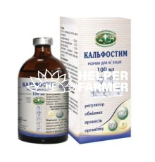 Кальфостим (ДЛЯ ТВАРИН) розчин для ін'єкцій, 100 мл