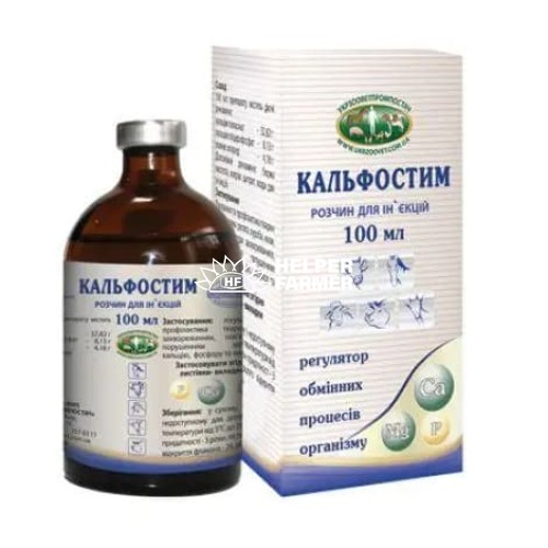 Кальфостим (ДЛЯ ТВАРИН) розчин для ін'єкцій, 100 мл