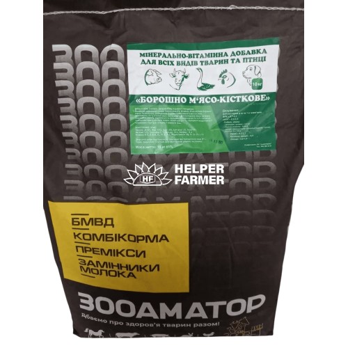 Борошно м'ясо-кісткове, кормова добавка для домашніх птахів, 10 кг