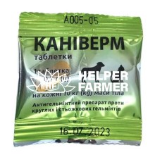 Каніверм 0,7 г від глистів для кішок і собак, 1 таблетка