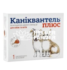 Каніквантель Плюс антигельмінтик для кішок і собак з ароматом м'яса, 1 таблетка
