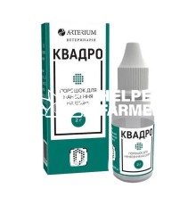 Квадро (ДЛЯ ТВАРИН) порошок ранозагоювальний, 2 г