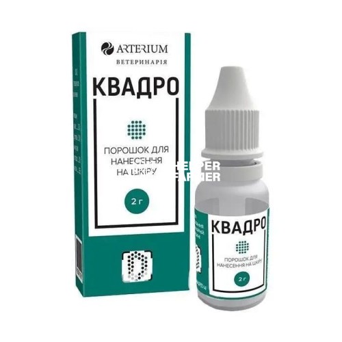 Квадро (ДЛЯ ТВАРИН) порошок ранозагоювальний, 2 г Квадро (ДЛЯ ТВАРИН) порошок ранозагоювальний, 2 г